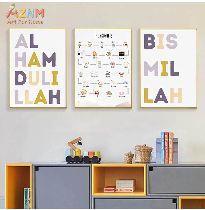 Arte de Parede Personalizada p - Baby Nursery Posters avaliação e preço