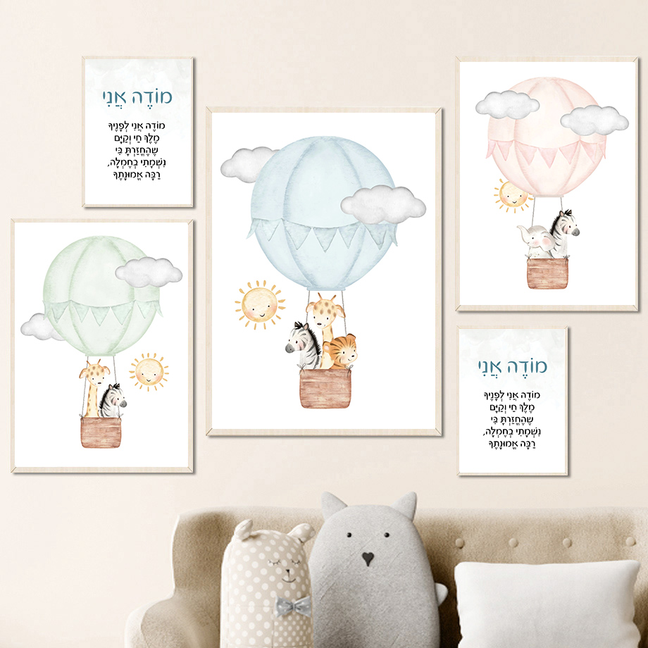 Arte de Parede para Berçário H - Baby Nursery Hot Air Balloon avaliação e preço